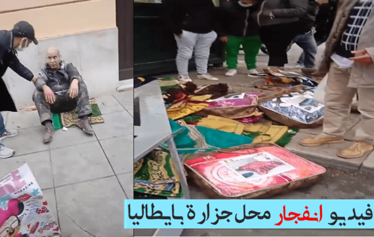 فيديو : انفجار في محل جزارة مغربية في باليرمو (ايطاليا)