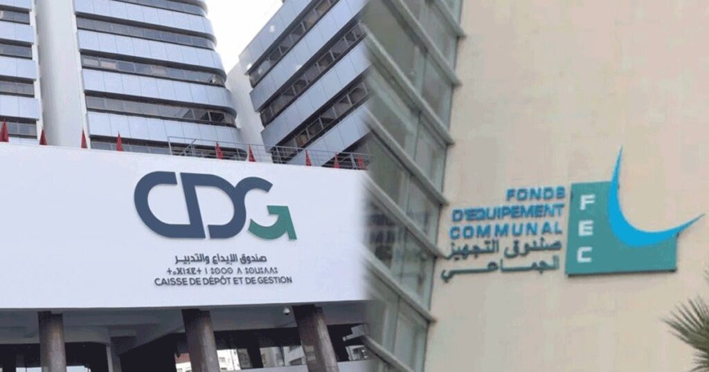 صندوق التجهيز الجماعي وصندوق الإيداع والتدبير : من 8 إلى 13 مليار درهم من أجل دعم ديناميات الاستثمار والنمو في الجهات.